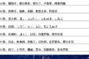 开云体育官网-保加利亚主场战胜立陶宛，排名提升