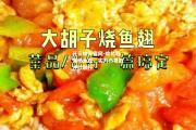 开云体育官网-哈化雅客场大胜，实力凸显欲冲欧联杯
