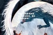 开云体育官网-胜负将在一念之间决定，谁才是最后的赢家？