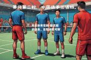 开云体育官网-都灵越战越勇，豪取连胜可期