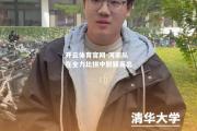 开云体育官网-河南队在全力比拼中脱颖而出