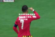 开云体育官网-葡萄牙国家队悬念晋级，决胜局精彩可期