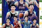 开云体育官网-全明星赛再次精彩上演，球迷欢呼不已