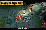 开云体育官网-科隆客场告捷，球队连续两轮取胜