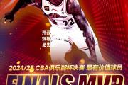 开云体育官网-马德里双雄再度碰撞，谁能捷足先登？