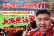 开云体育官网-中超比赛关乎一人荣耀，一城沸腾一缕孤独
