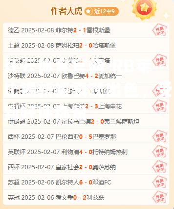 RB莱比锡新援表现出色，受到好评称赞